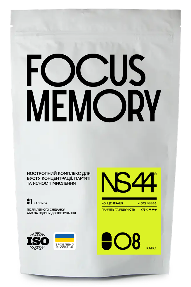 White supplement package labeled "Focus Memory" with Ukrainian text and NS44 branding.