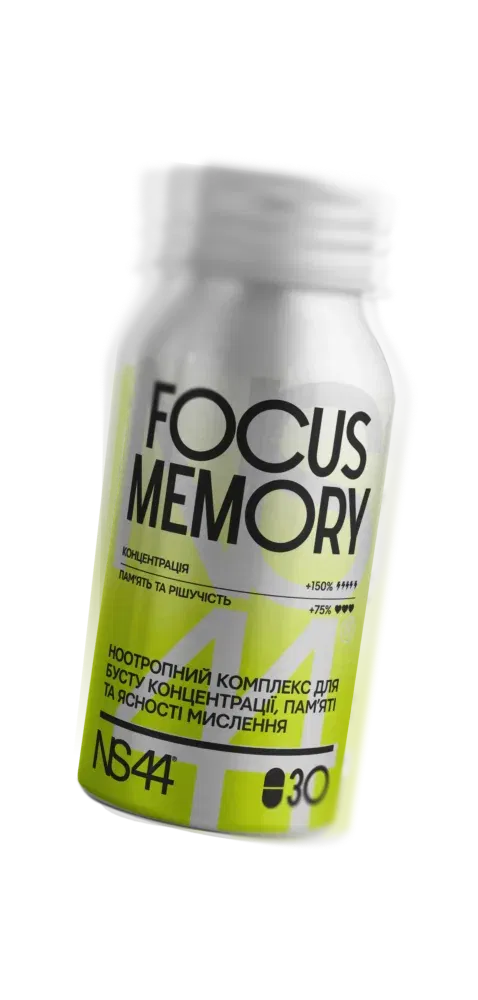 Флакон NS44 Focus Memory (Nooside44) на 30 капсул, ізольоване зображення продукту на прозорому фоні