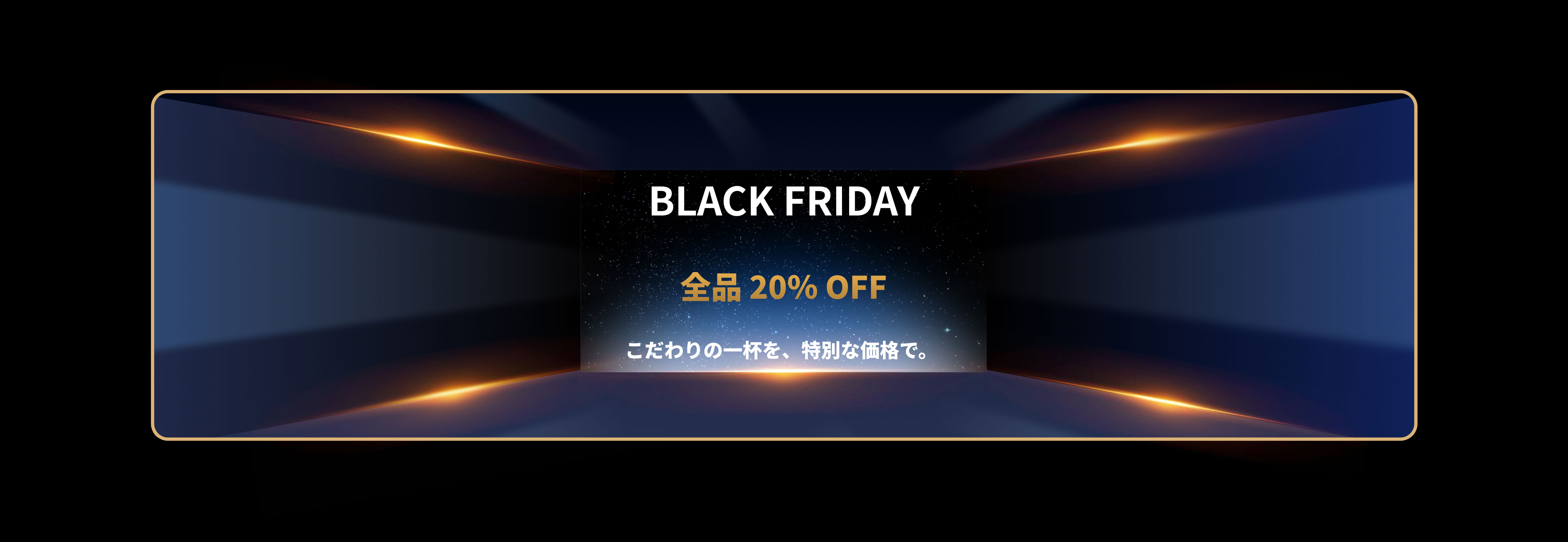 20offbannerjpbf2025.jpg?width=1280